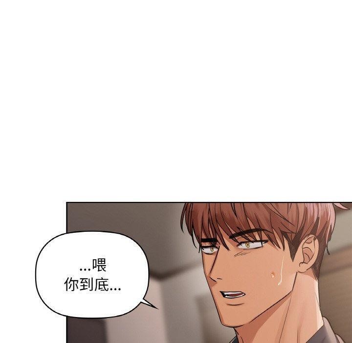 第40话 - 第20.jpg页