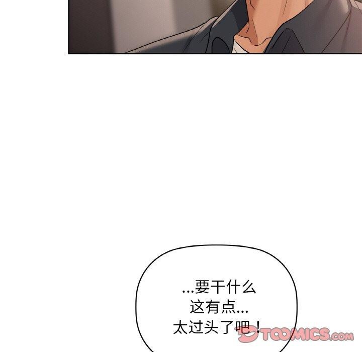 第40话 - 第21.jpg页