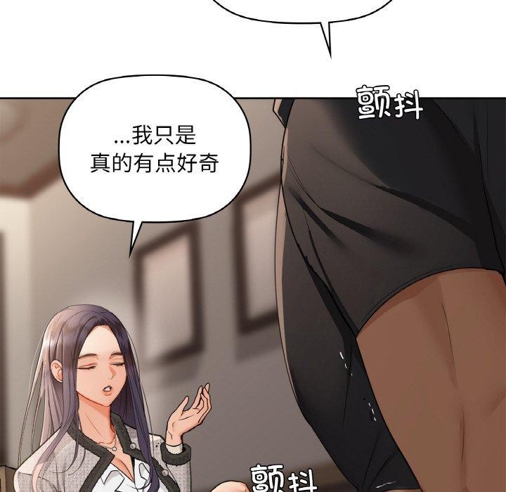 第40话 - 第22.jpg页