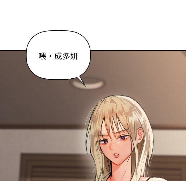 第40话 - 第27.jpg页