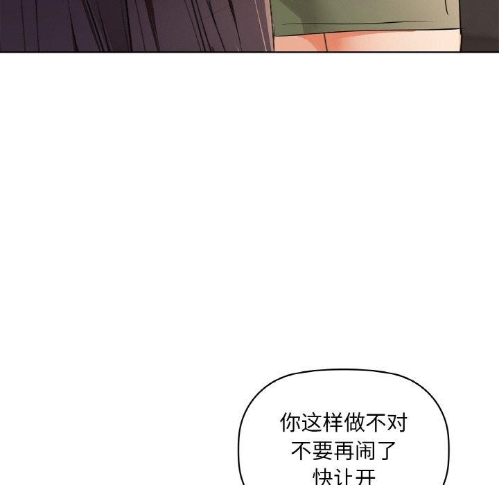 第40话 - 第29.jpg页