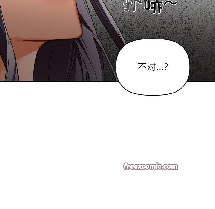第40话 - 第32.jpg页