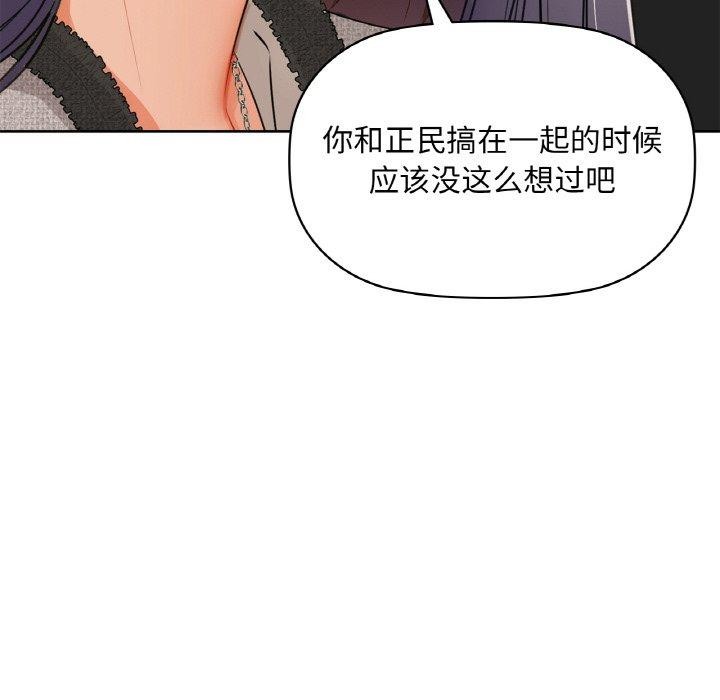 第40话 - 第36.jpg页