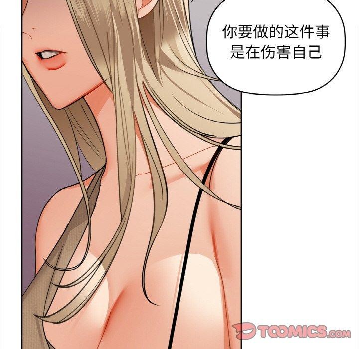 第40话 - 第39.jpg页