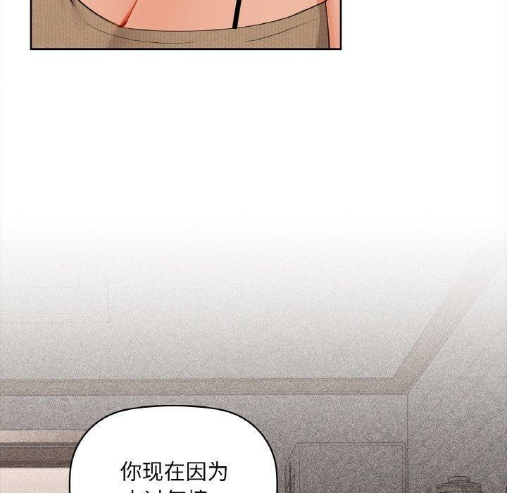 第40话 - 第40.jpg页