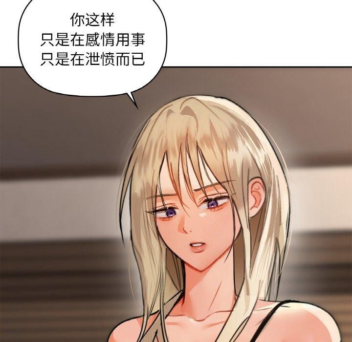 第40话 - 第49.jpg页