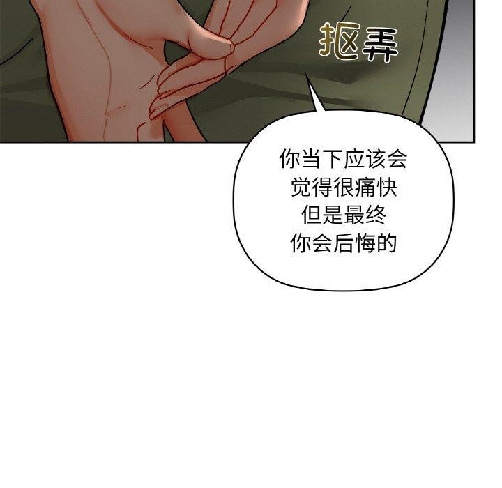 第40话 - 第51.jpg页
