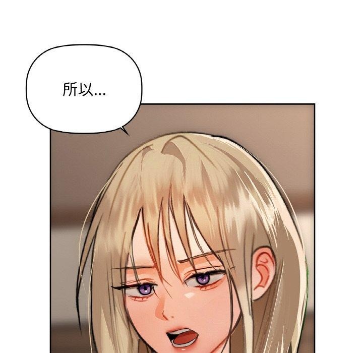 第40话 - 第52.jpg页