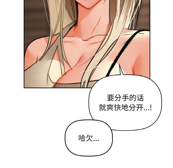 第40话 - 第53.jpg页