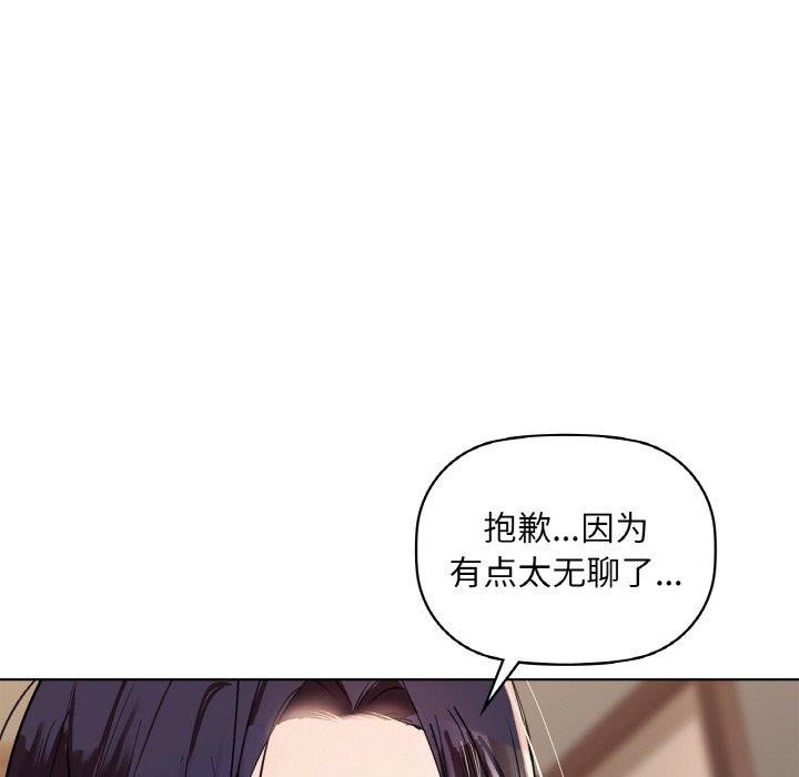 第40话 - 第54.jpg页
