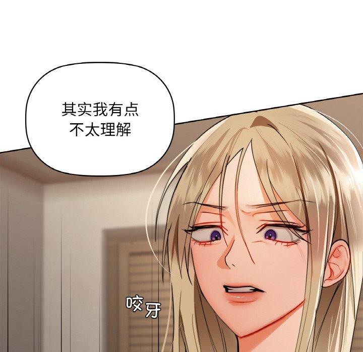 第40话 - 第56.jpg页