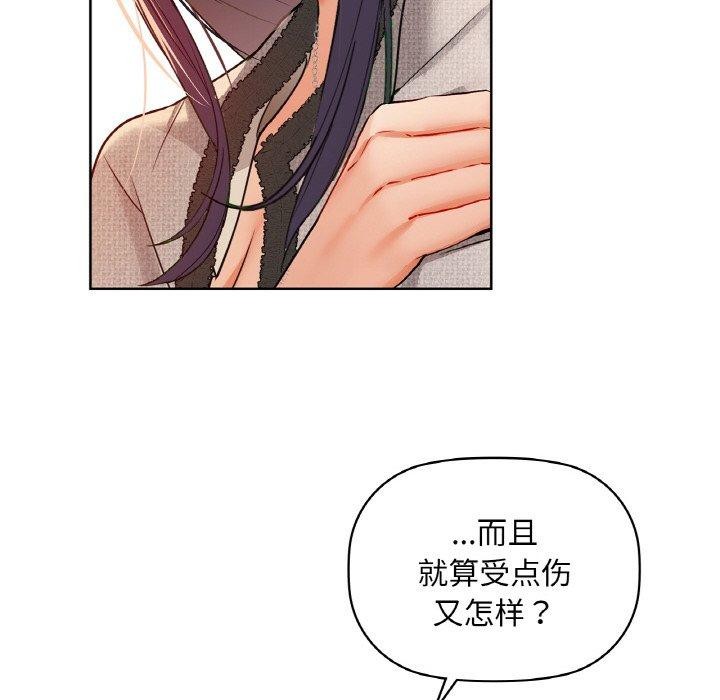 第40话 - 第59.jpg页