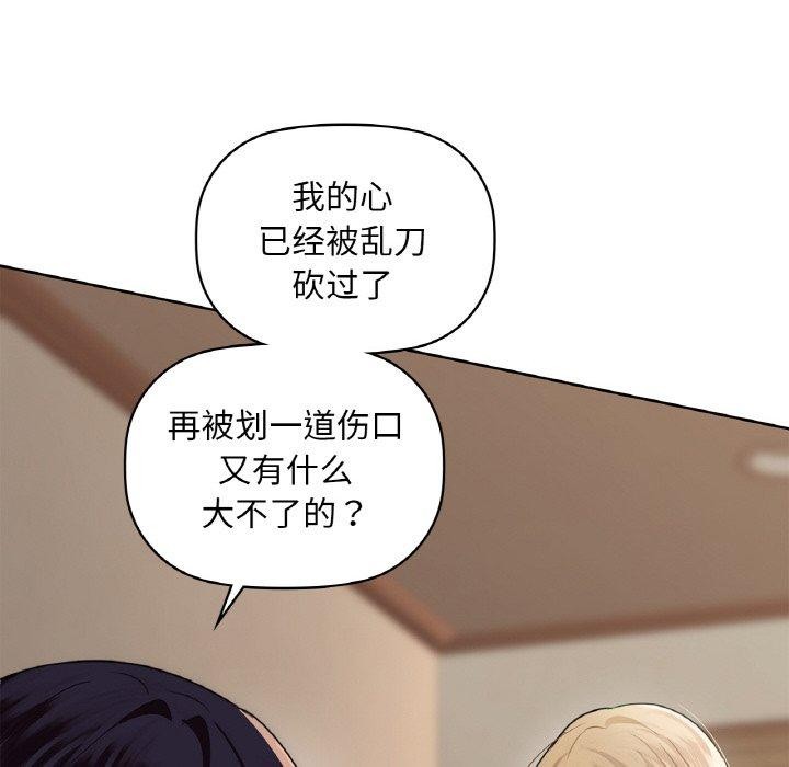 第40话 - 第62.jpg页