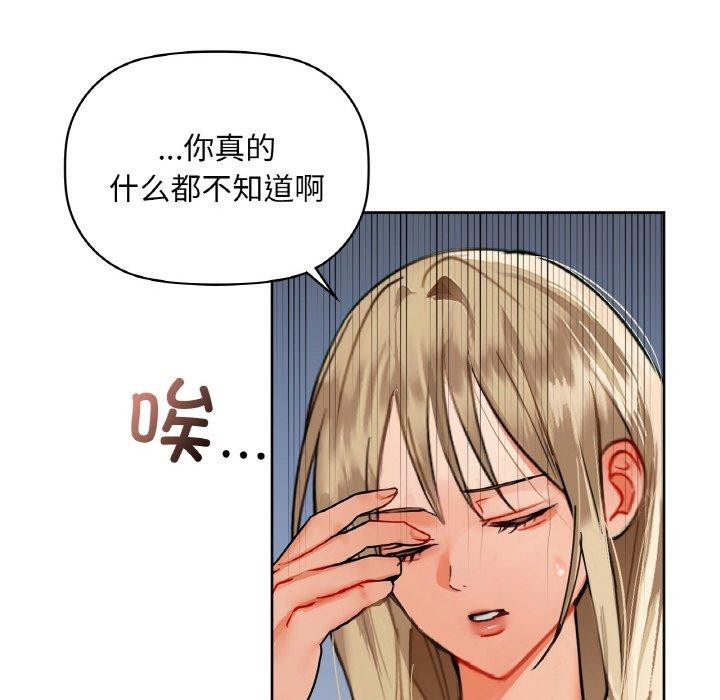 第40话 - 第65.jpg页