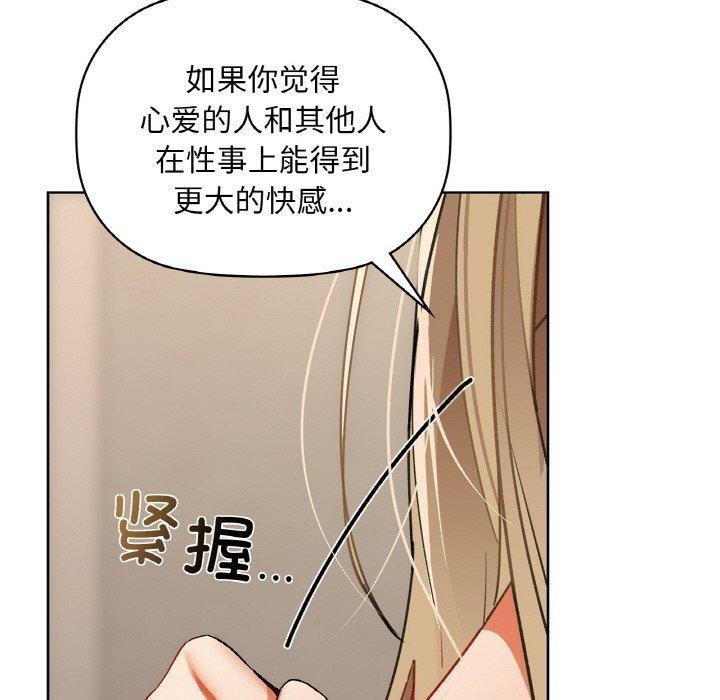 第40话 - 第67.jpg页