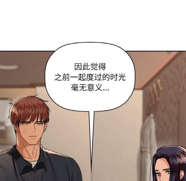 第40话 - 第69.jpg页