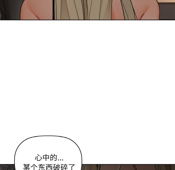 第40话 - 第71.jpg页