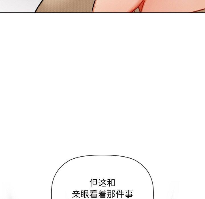 第40话 - 第73.jpg页
