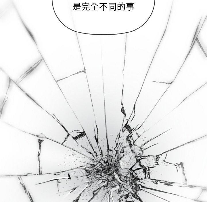 第40话 - 第74.jpg页