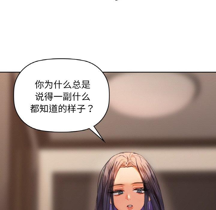 第40话 - 第77.jpg页