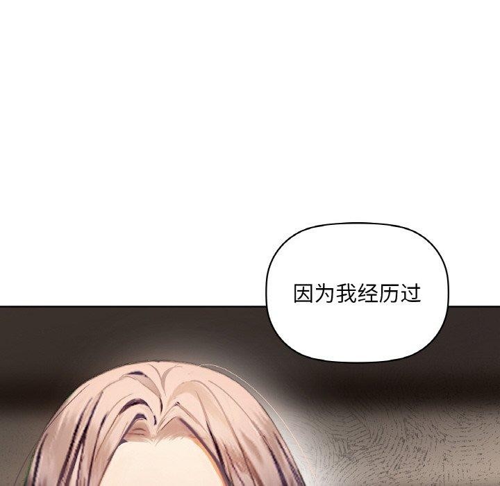 第40话 - 第79.jpg页