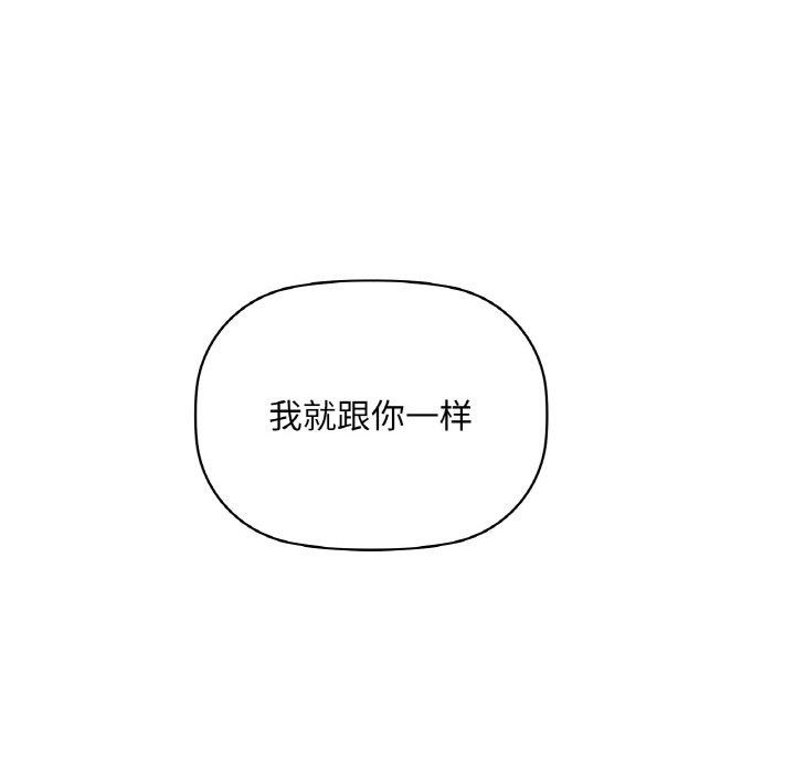 第40话 - 第81.jpg页
