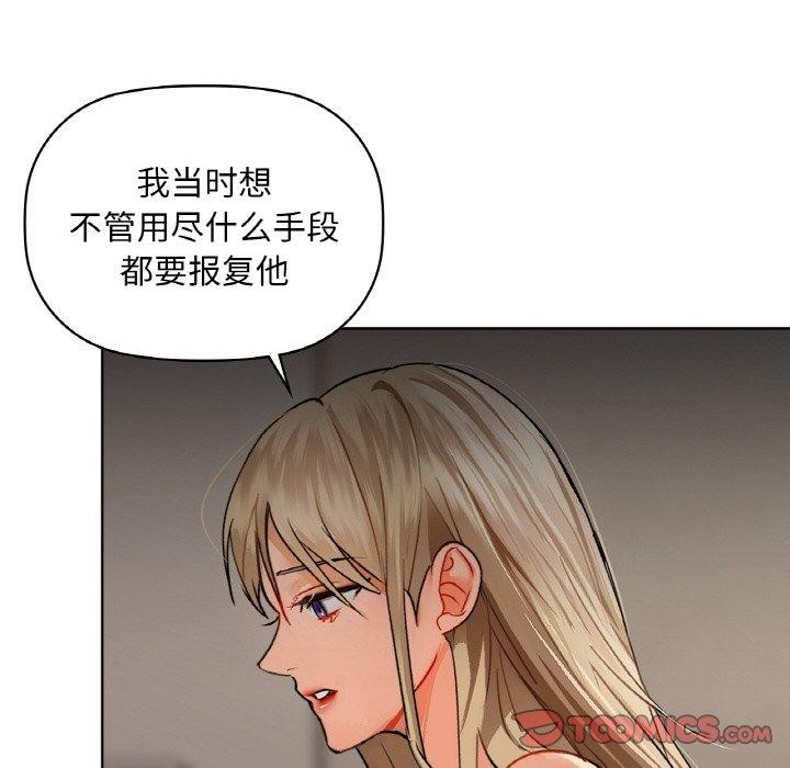 第40话 - 第84.jpg页