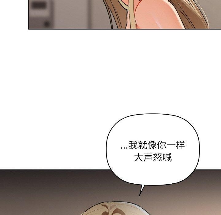 第40话 - 第85.jpg页