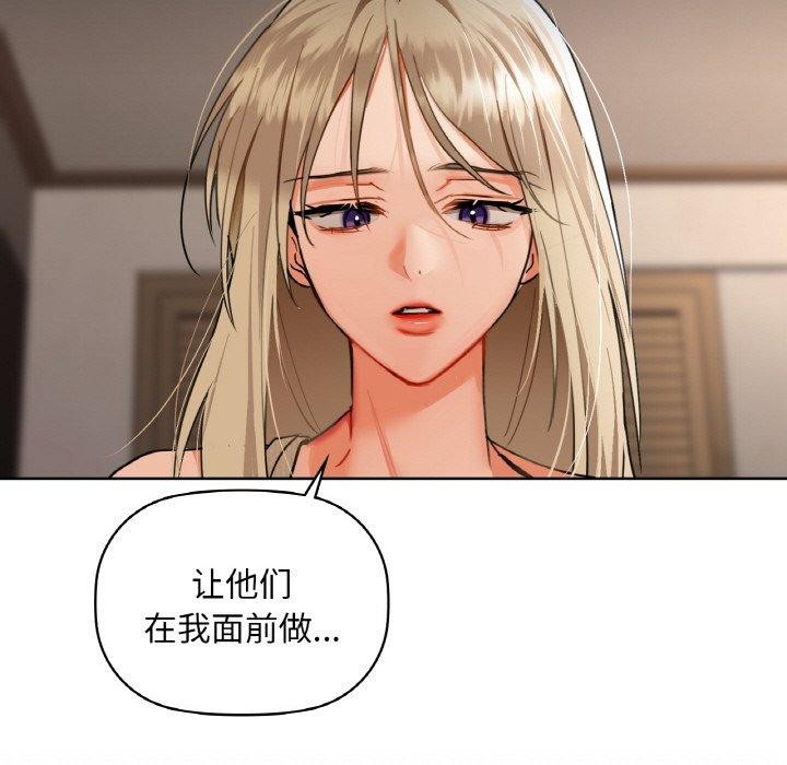 第40话 - 第86.jpg页