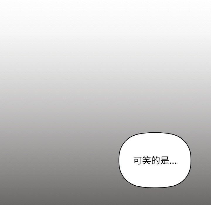 第40话 - 第87.jpg页