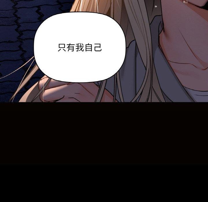 第40话 - 第91.jpg页