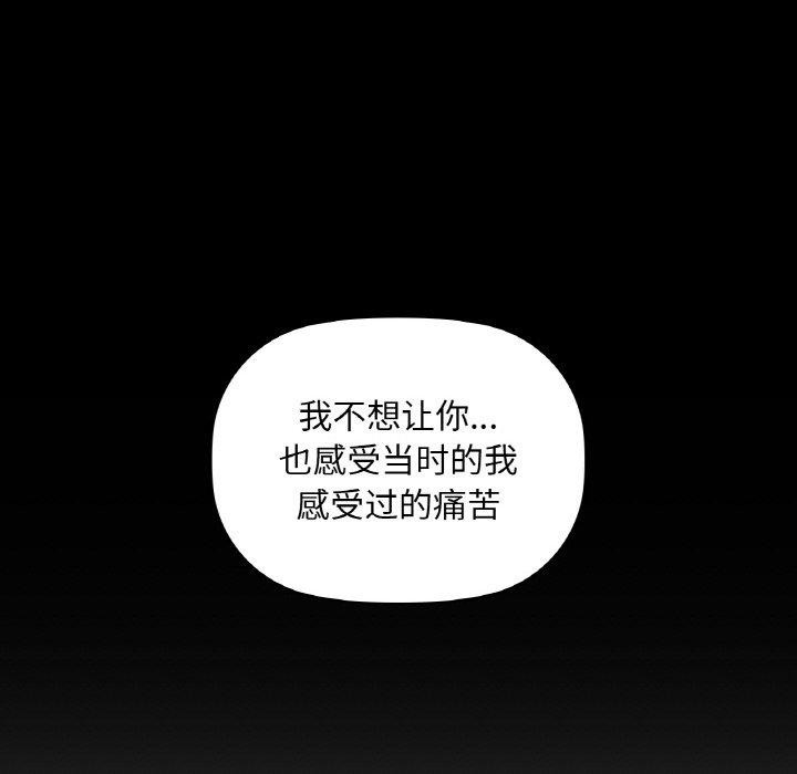 第40话 - 第92.jpg页