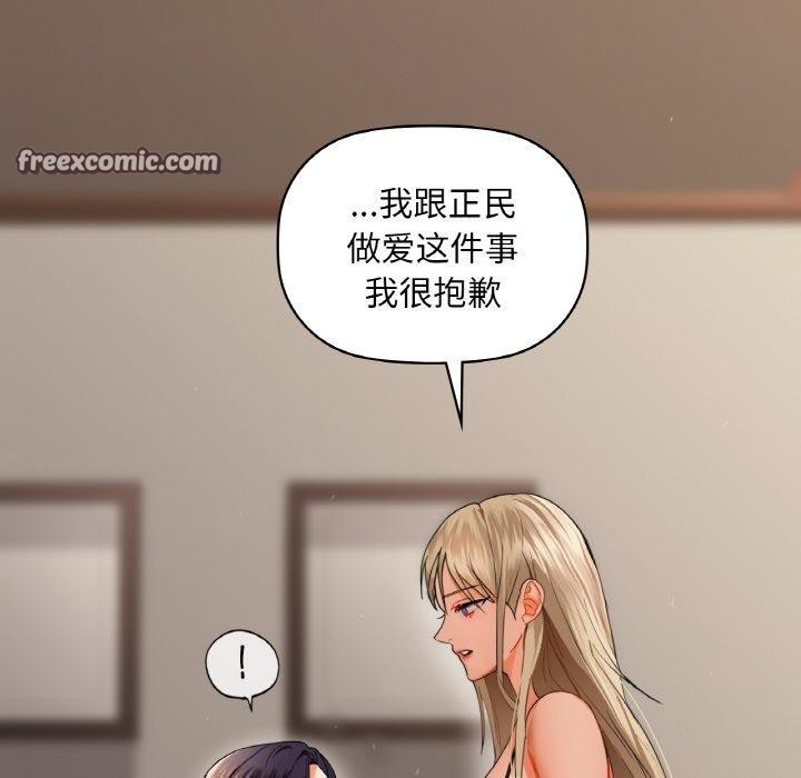 第40话 - 第96.jpg页