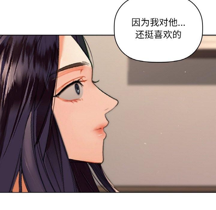 第40话 - 第98.jpg页