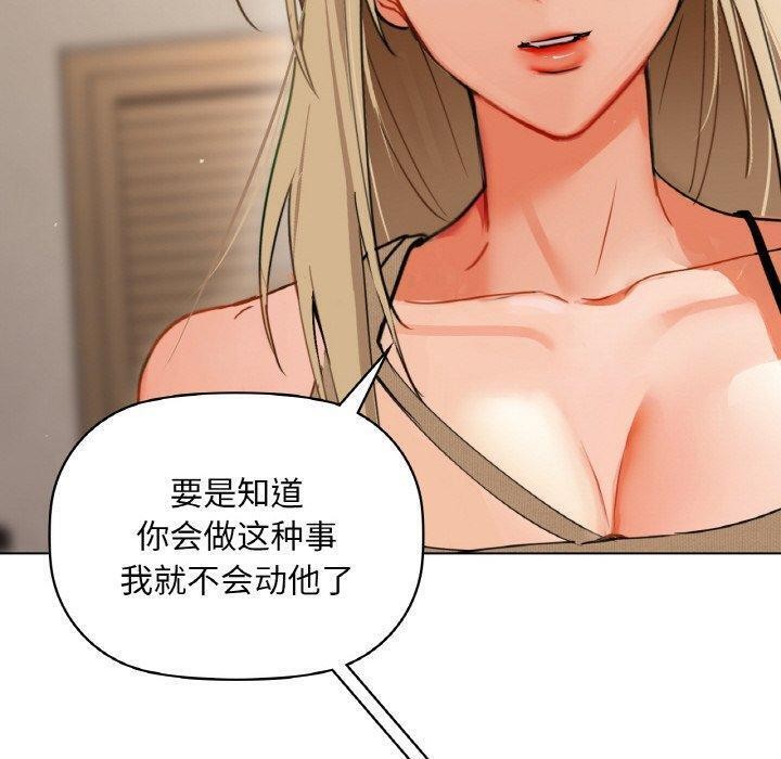 第40话 - 第100.jpg页