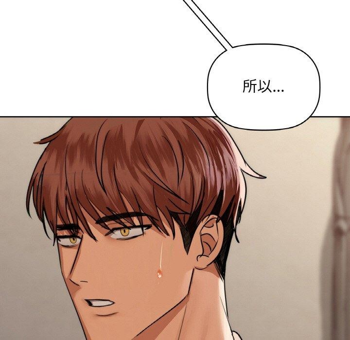 第40话 - 第101.jpg页
