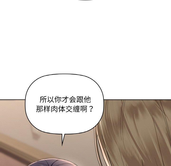 第40话 - 第104.jpg页