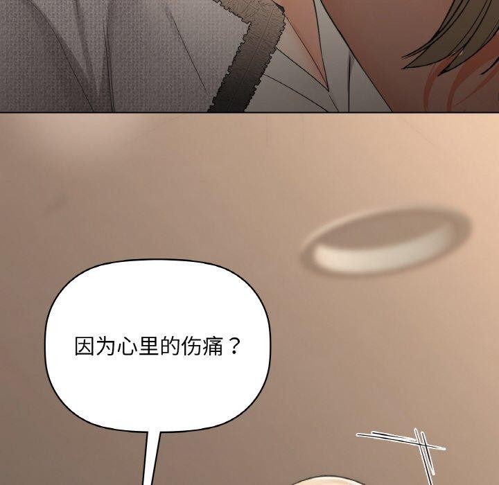 第40话 - 第106.jpg页
