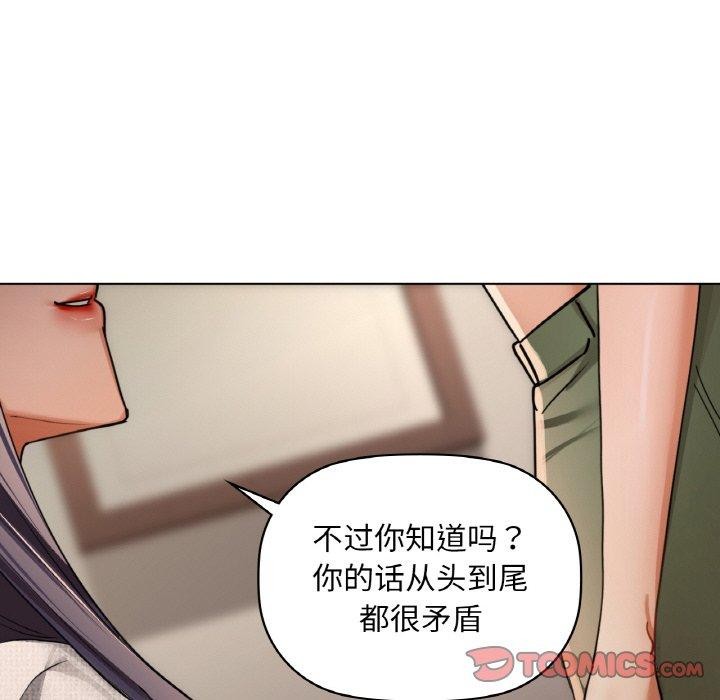 第40话 - 第111.jpg页