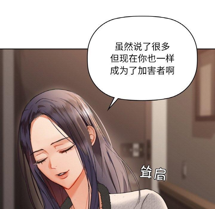 第40话 - 第113.jpg页