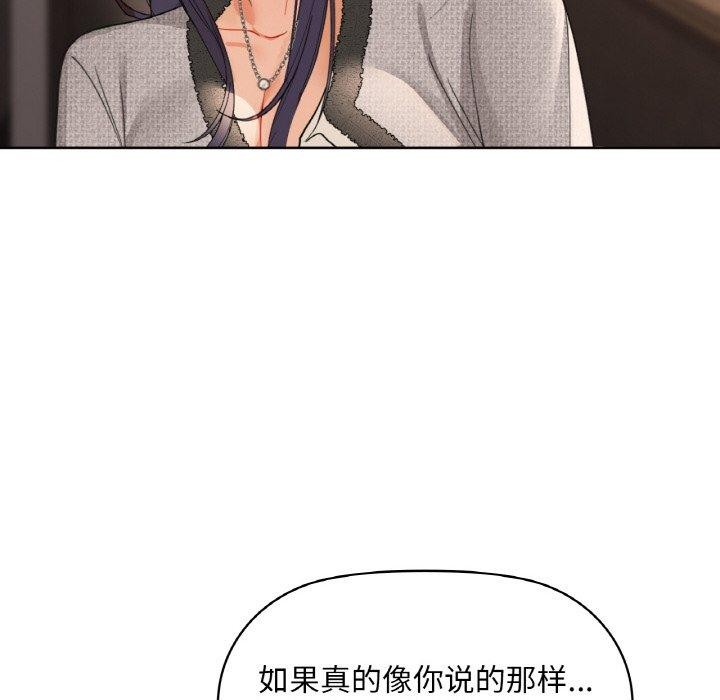 第40话 - 第114.jpg页