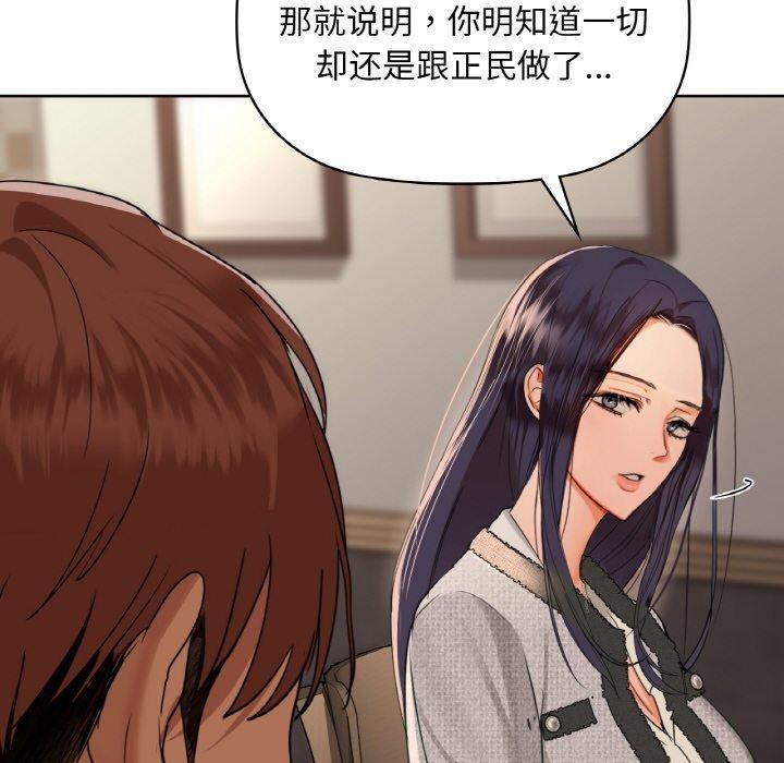 第40话 - 第115.jpg页