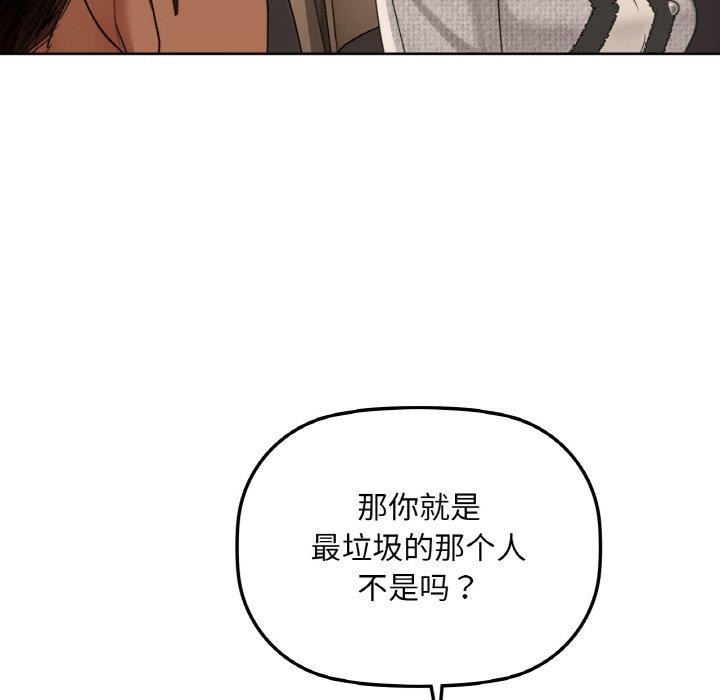 第40话 - 第116.jpg页