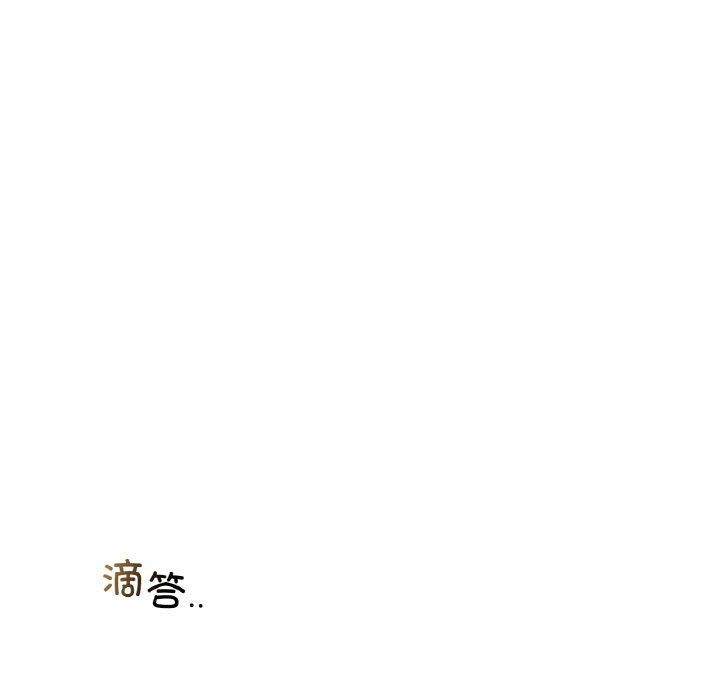 第40话 - 第119.jpg页
