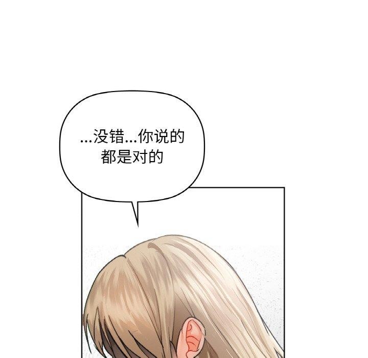 第40话 - 第127.jpg页