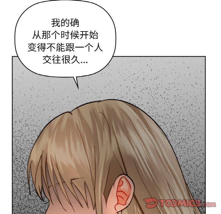 第40话 - 第129.jpg页