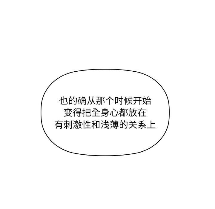 第40话 - 第131.jpg页