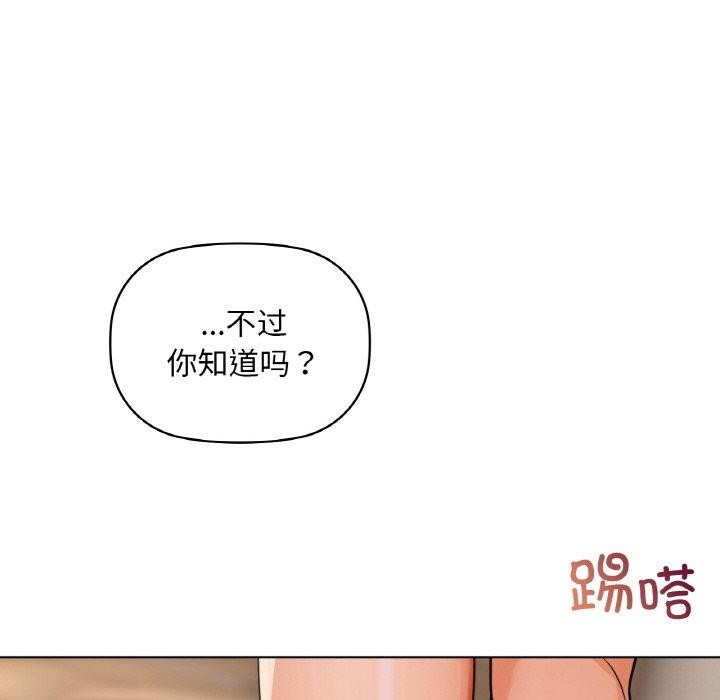 第40话 - 第134.jpg页