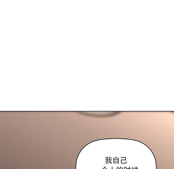 第40话 - 第137.jpg页
