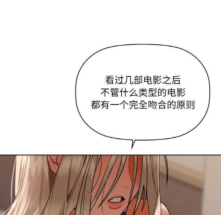 第40话 - 第140.jpg页